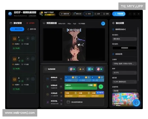 现阶段AI自动剪辑引擎已能秒级产出集锦 体育直播系统极大丰富了短视频生态